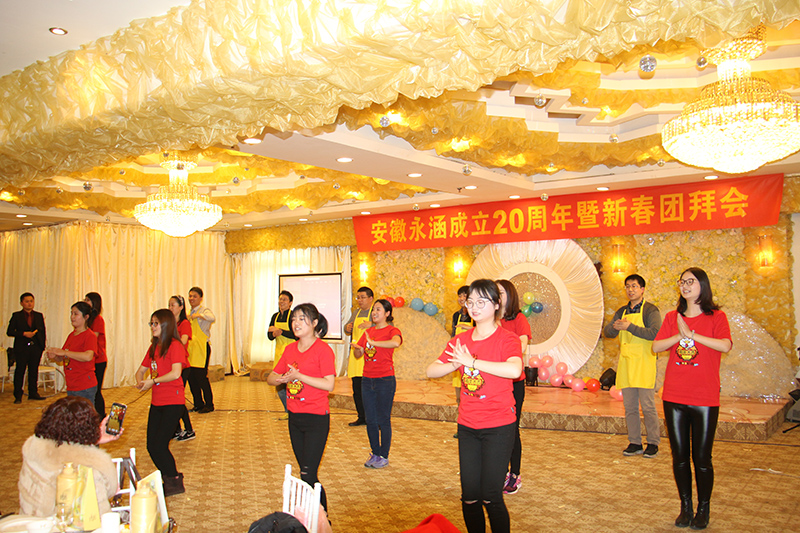 九游会·J9-官方网成立二十周年 1